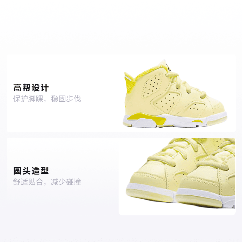 Кроссовки Jordan 6 Retro Dynamic Yellow Floral - изображение 2