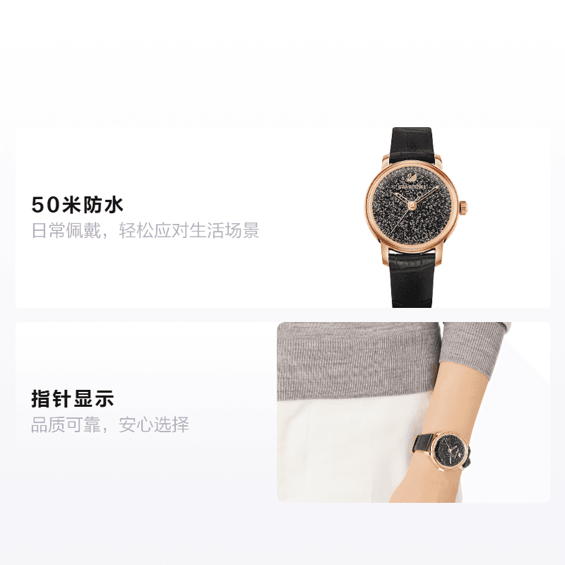 Механические часы Swarovski Crystalline Hours - изображение 2