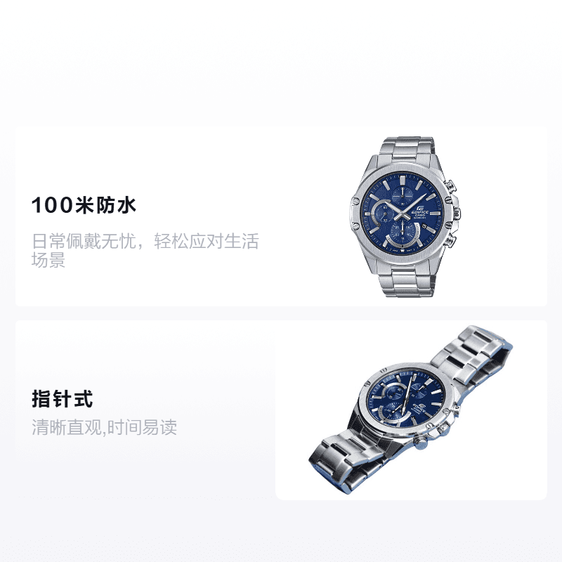 Часы CASIOEDIFICE EFR-S567YD-2AUPR - изображение 2