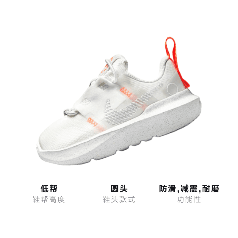 Кроссовки Nike Crater Impact - изображение 3