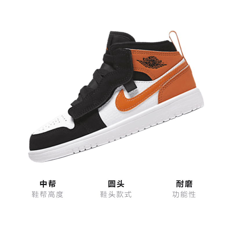 Кроссовки для баскетбола Jordan Air Jordan 1 Mid Alt - изображение 3