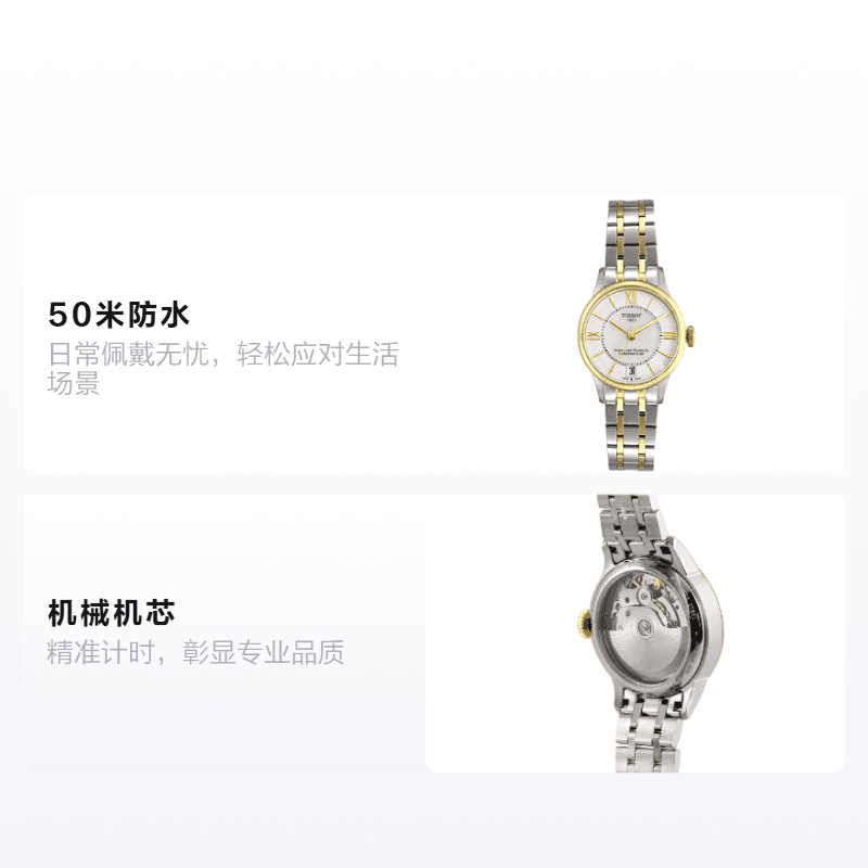 Часы Tissot T099.207.22.118.00 - изображение 2