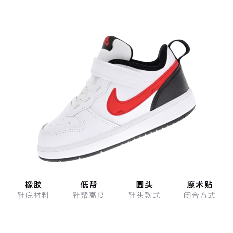 Кроссовки Nike Court Borough Low 2 - изображение 3