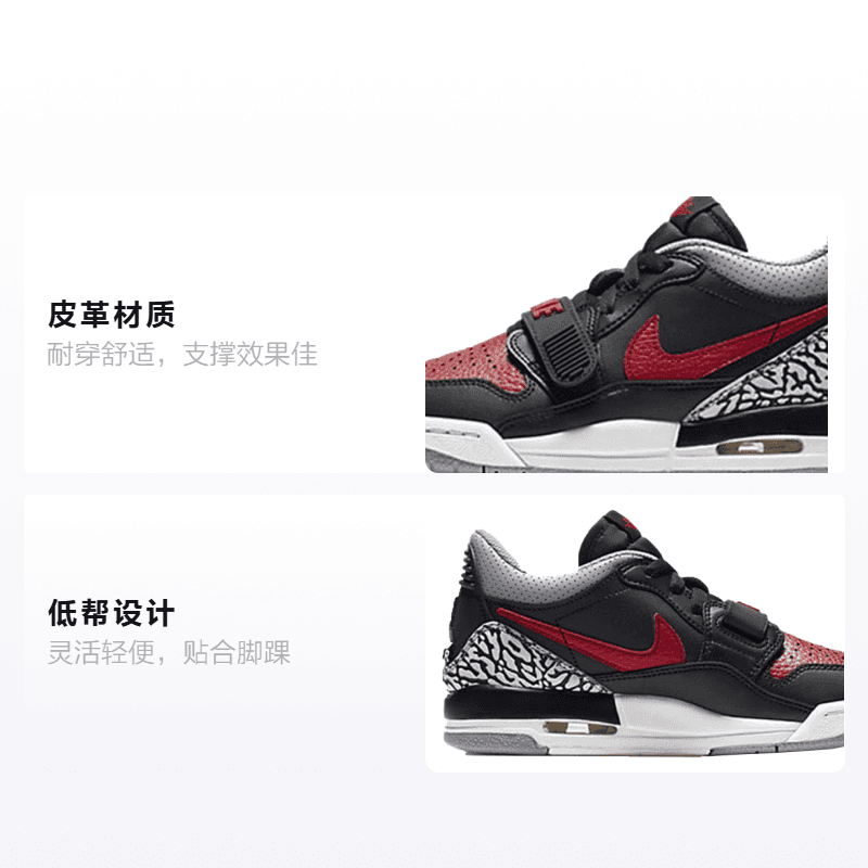 Кроссовки для баскетбола Jordan Legacy 312 Low GS - изображение 2