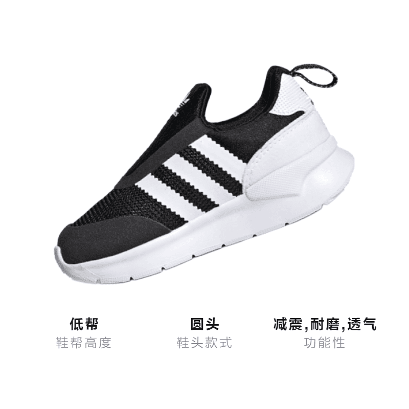 Кроссовки adidas originals ZX 360 - изображение 3