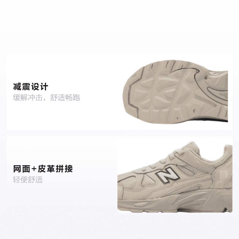 Кроссовки New Balance NB 878 - изображение 2