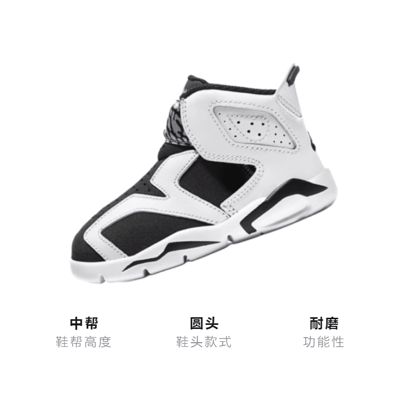 Кроссовки Jordan Air Jordan 6 Retro Little Flex - изображение 3
