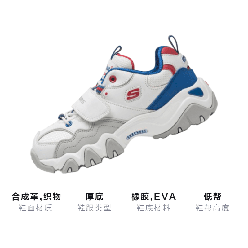 Кроссовки Skechers D'LITES 2.0 - изображение 3