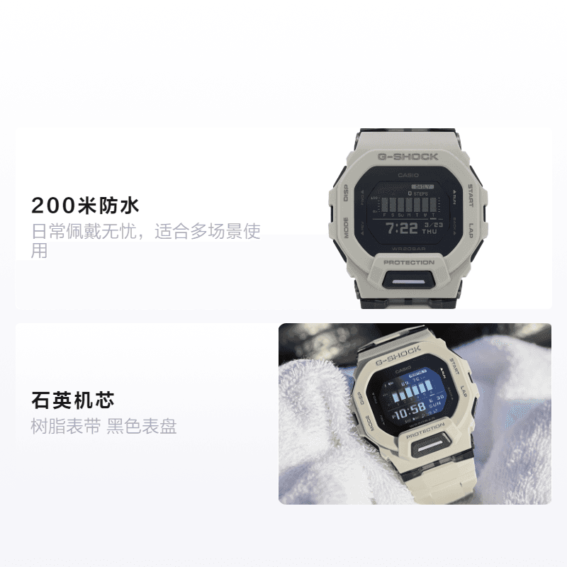 Часы Casio G-Shock GBD-200UU-9PR - изображение 2