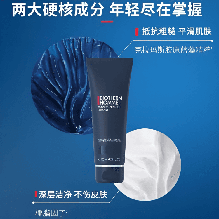 125ml - изображение 2