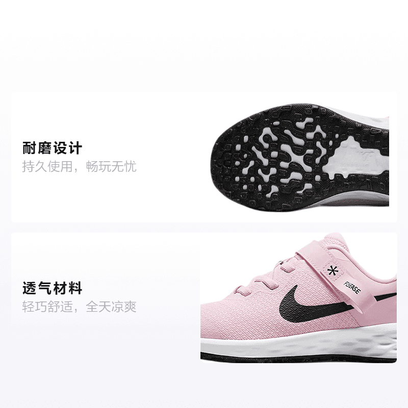 Кроссовки Nike REVOLUTION 6 FlyEase - изображение 2