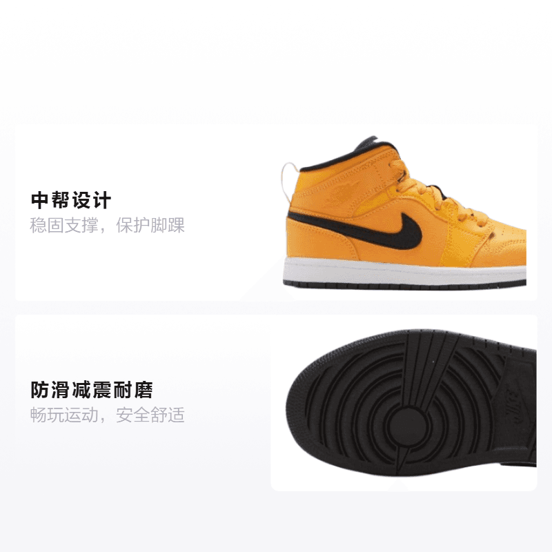 Кроссовки для баскетбола Jordan Air Jordan 1 Mid University Gold Black - изображение 2
