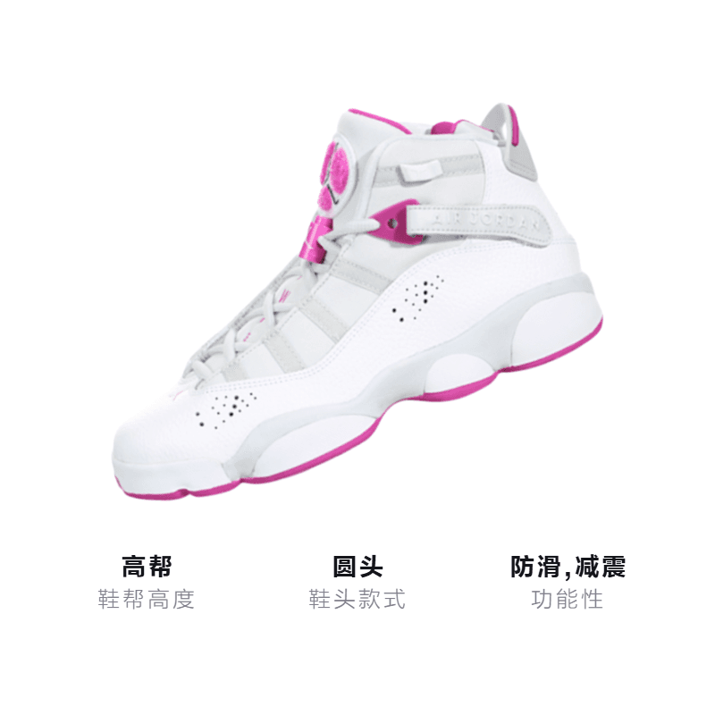 Кроссовки для баскетбола Jordan Air Jordan 6 Rings GS - изображение 3