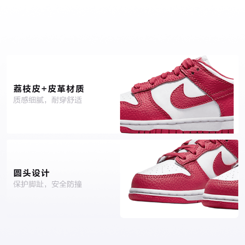 Кроссовки Nike Dunk Low Gypsy Rose - изображение 2