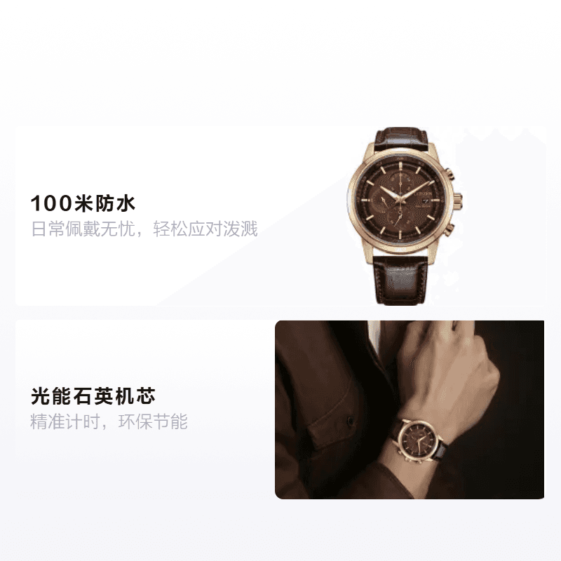 Часы CITIZEN 43mm CA0612-14X - изображение 2