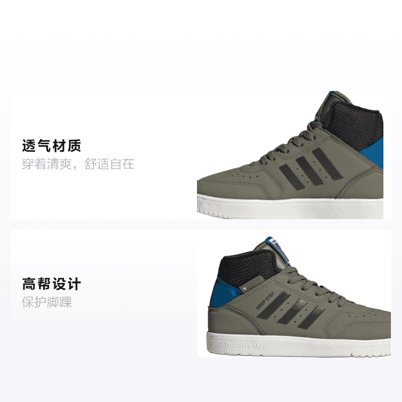 Кроссовки adidas originals Drop Step 360 C - изображение 2