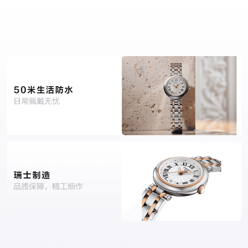 Часы Tissot T126.010.22.013.01 - изображение 2