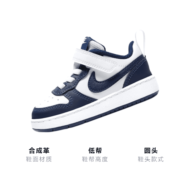Кроссовки Nike Court Borough Low 2 - изображение 3