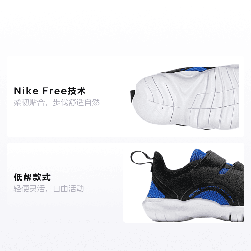 Кроссовки Nike Free RN 5.0 - изображение 2