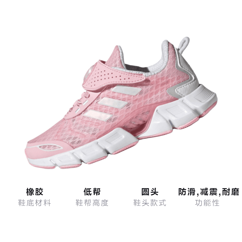 Кроссовки adidas Climacool - изображение 3