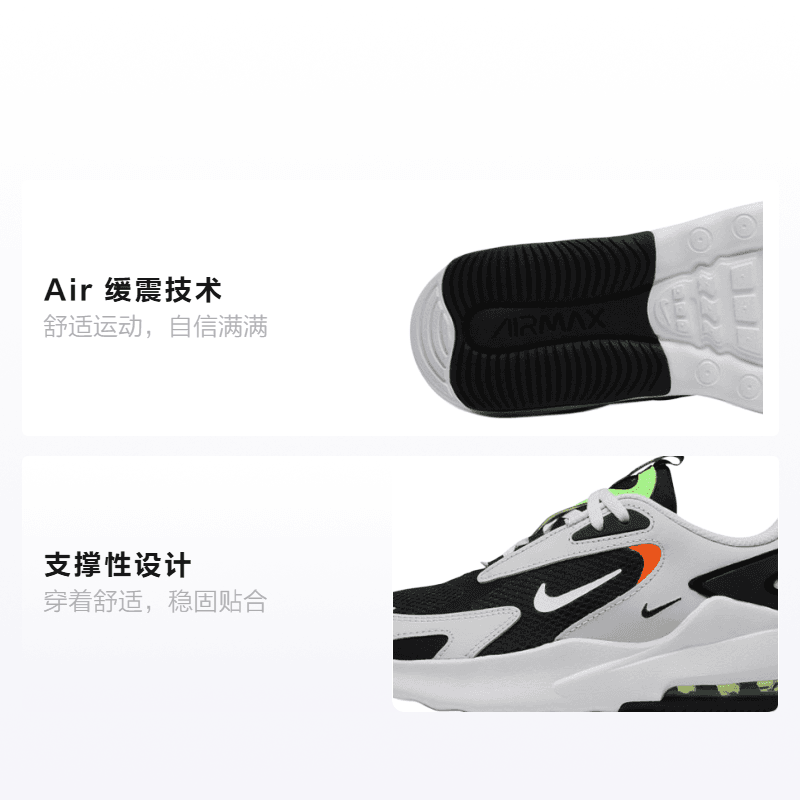 Кроссовки Nike Air Max Bolt 9 GS - изображение 2
