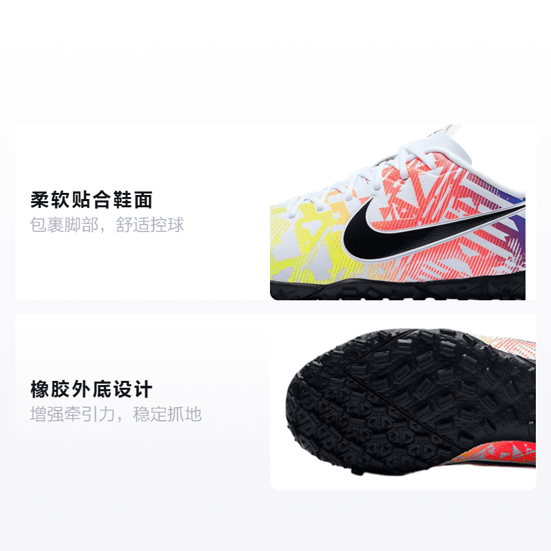 Бутсы Nike Mercurial Vapor 13 Jr. 13 Academy Neymar Jr. TF - изображение 2