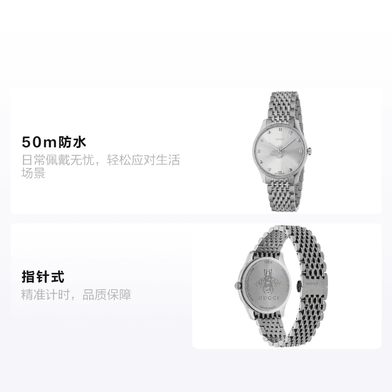 Механические часы GUCCI G-Timeless YA1264153 - изображение 2