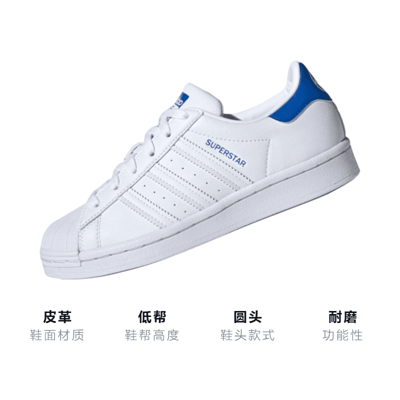 Кроссовки adidas originals Superstar J - изображение 3