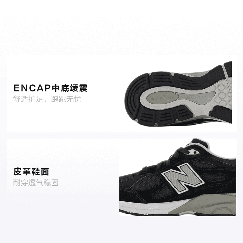 Кроссовки New Balance NB 990 V3 - изображение 2
