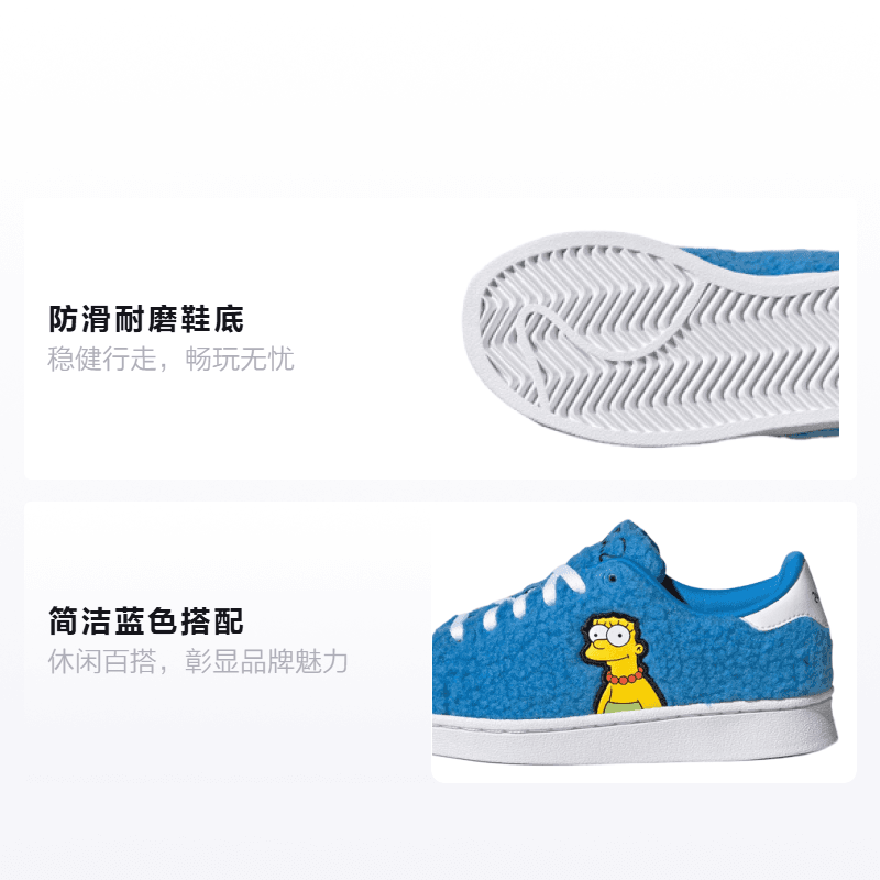 Кроссовки THE SIMPSONS x adidas originals Superstar - изображение 2