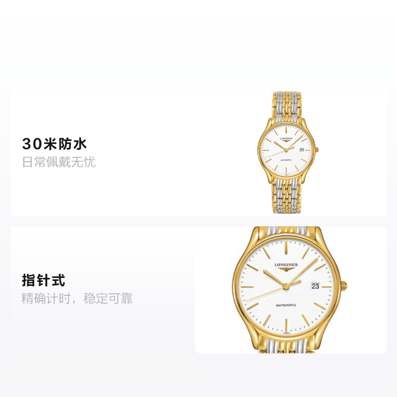 Часы Longines Lyre L4.860.2.12.7 - изображение 2