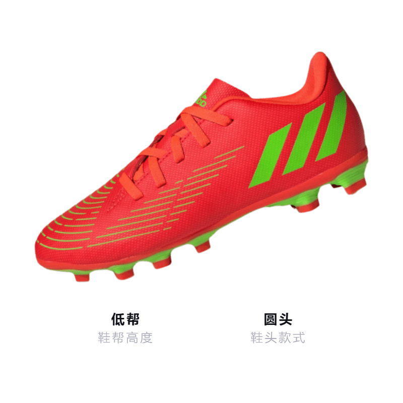 Бутсы adidas Predator Edge.4 AI1 J - изображение 3