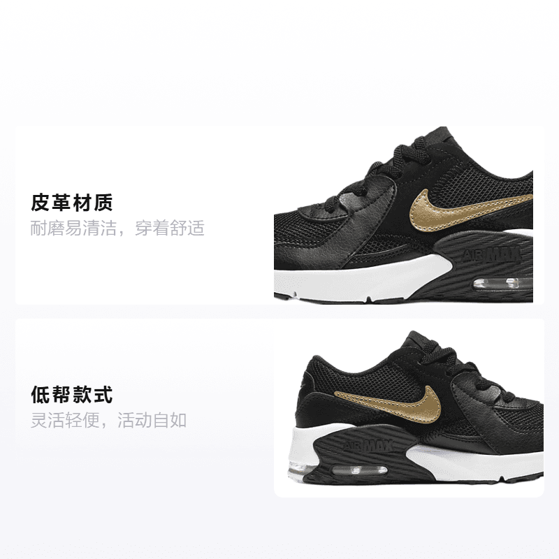 Кроссовки Nike Air Max Excee - изображение 2