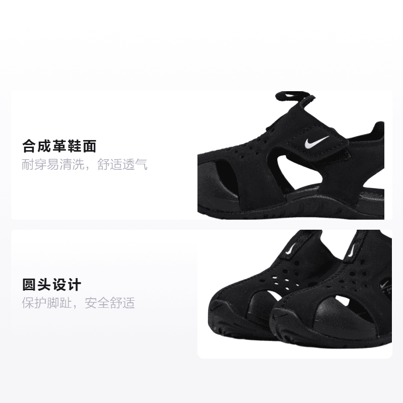 Кроссовки Nike Sunray Protect 2 - изображение 2