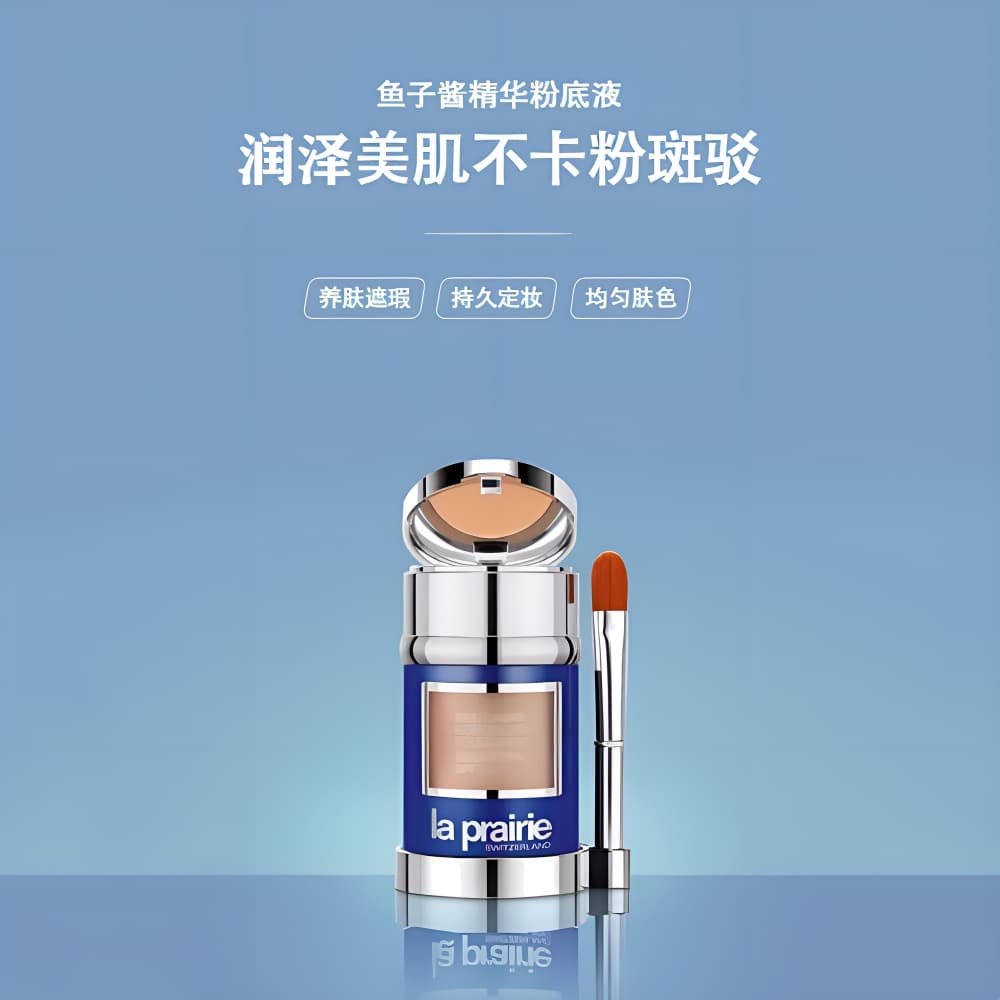 LA PRAIRIE 30ml - изображение 2