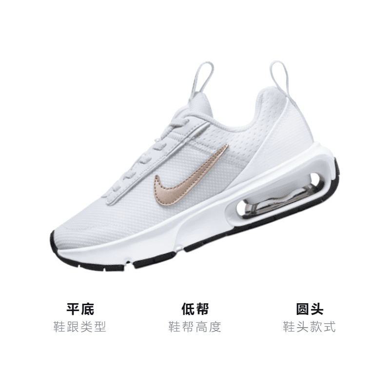 Кроссовки Nike Air Max INTRLK Lite - изображение 3