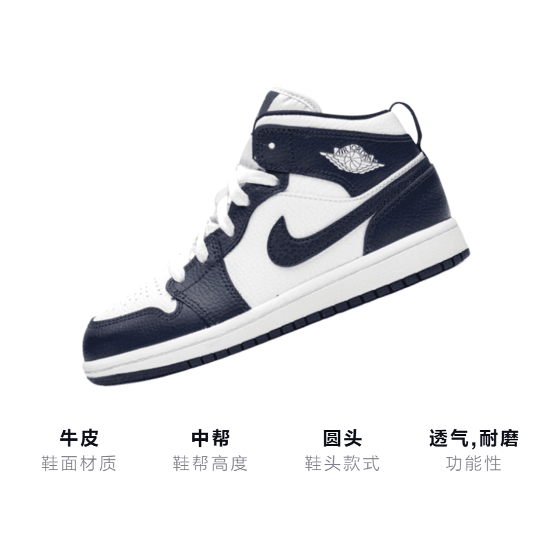 Кроссовки для баскетбола Jordan Air Jordan 1 - изображение 3