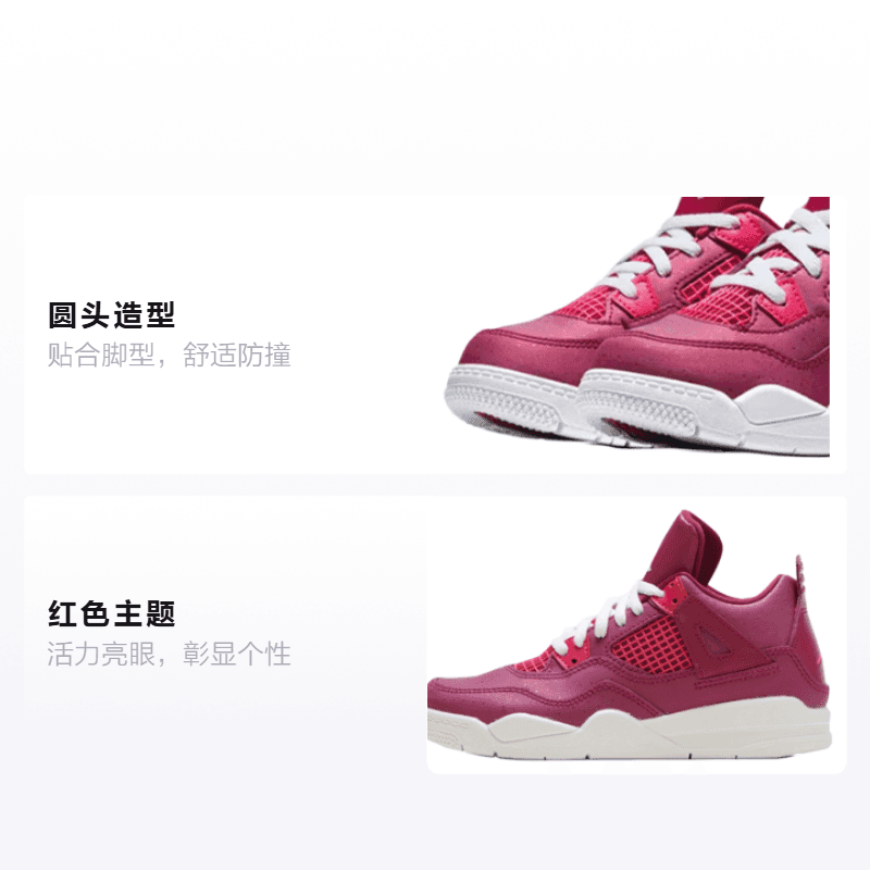 Кроссовки для баскетбола Jordan Air Jordan 4 Retro Valentine's Day - изображение 2
