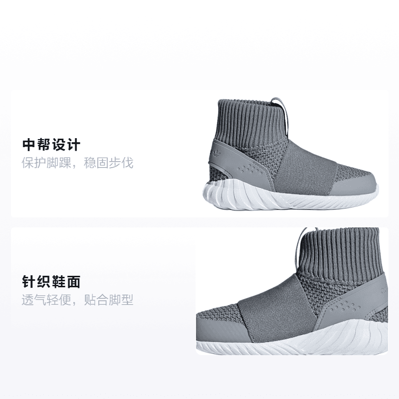 Кроссовки adidas originals Tubular Doom 360 I - изображение 2