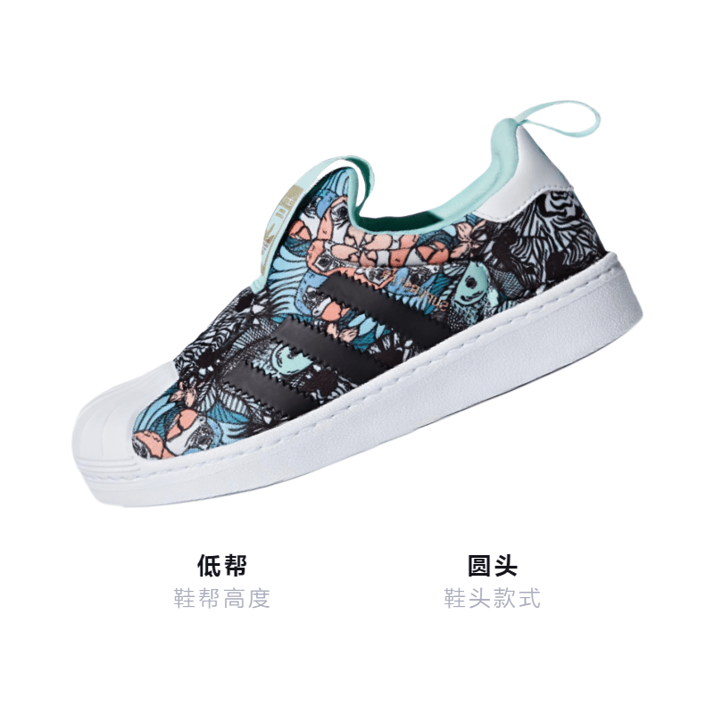 Кроссовки adidas originals Superstar 360 C - изображение 3