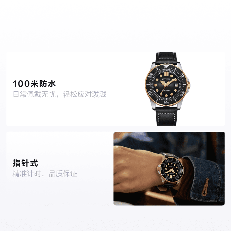 Часы Citizen ME Series NJ0176-10E - изображение 2
