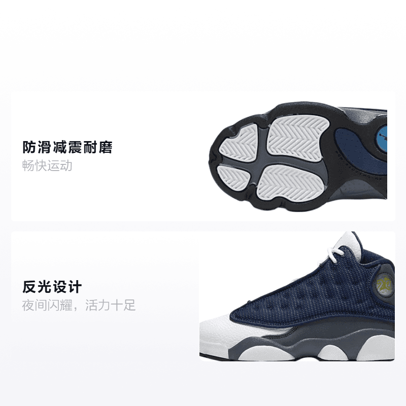 Кроссовки для баскетбола Jordan Air Jordan 13 Retro "Flint Grey" - изображение 2