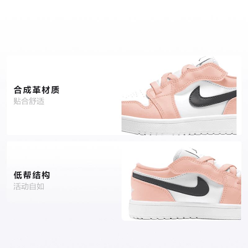 Кроссовки для баскетбола Jordan Air Jordan 1 low alt - изображение 2