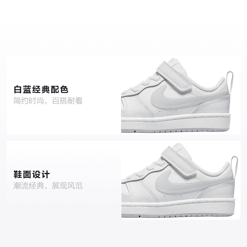 Кроссовки Nike Court Borough 2 - изображение 2