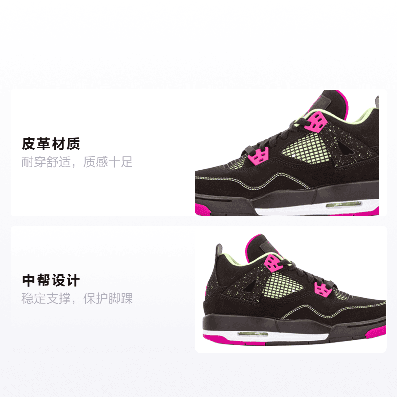 Кроссовки для баскетбола Jordan Air Jordan 4 Retro Fuschia GS - изображение 2