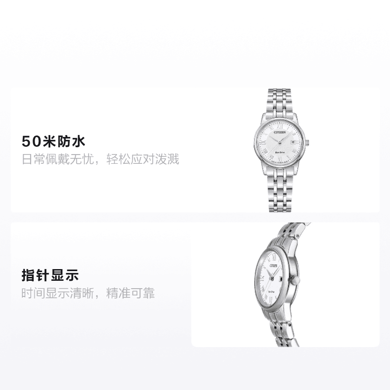 Часы CITIZEN EW2310-59A - изображение 2