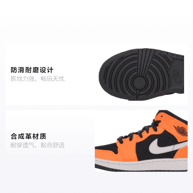 Кроссовки для баскетбола Jordan Air Jordan 1 Mid GS - изображение 2