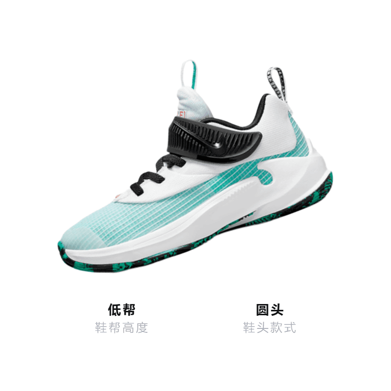 Кроссовки для баскетбола Nike Freak 3 - изображение 3