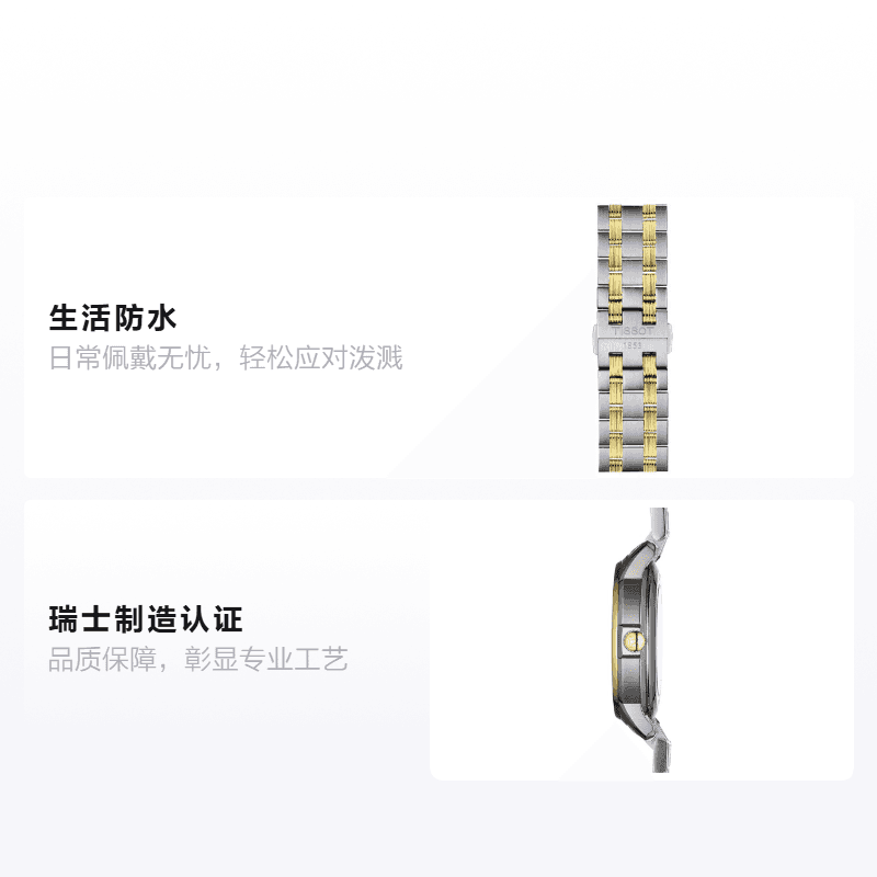 Часы Tissot T065.430.22.051.00 - изображение 3