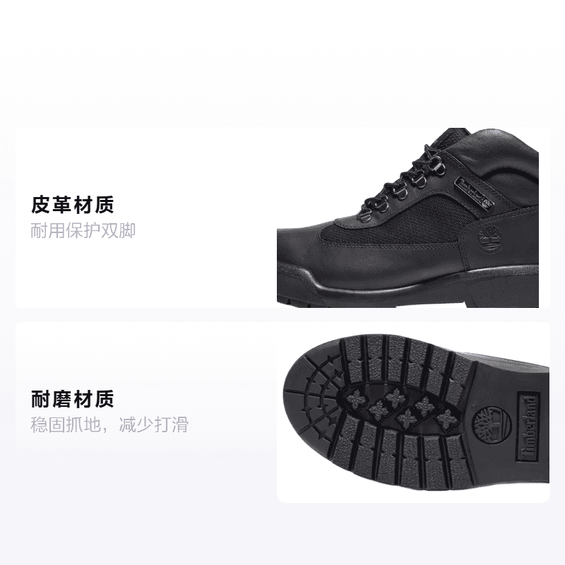 Ботинки уличные Timberland Waterproof Field Black - изображение 2
